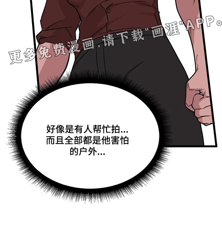 第111章：【第二季】失望