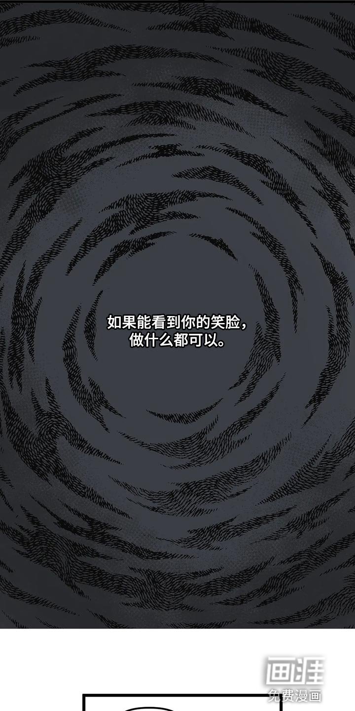 第112章：【第二季】巧遇