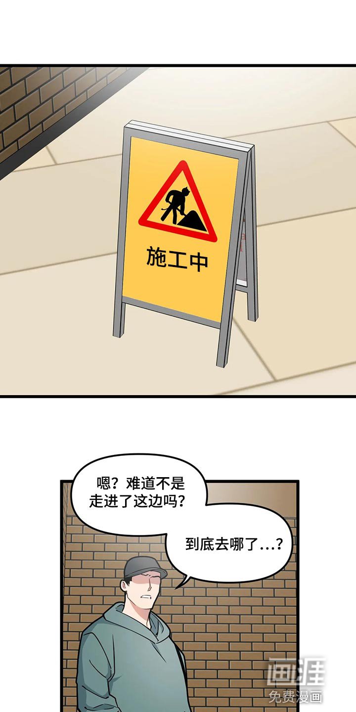 第113章：【第二季】求你