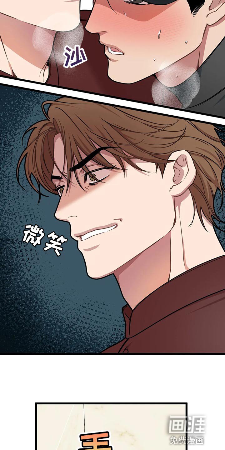 第113章：【第二季】求你