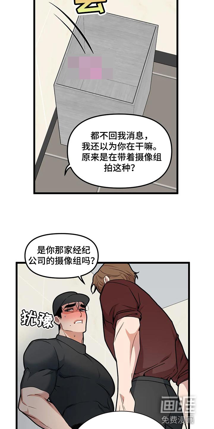 第113章：【第二季】求你