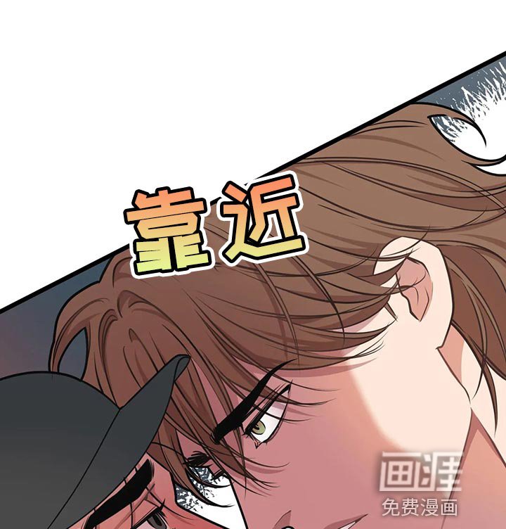 第113章：【第二季】求你
