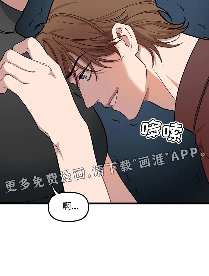 第113章：【第二季】求你