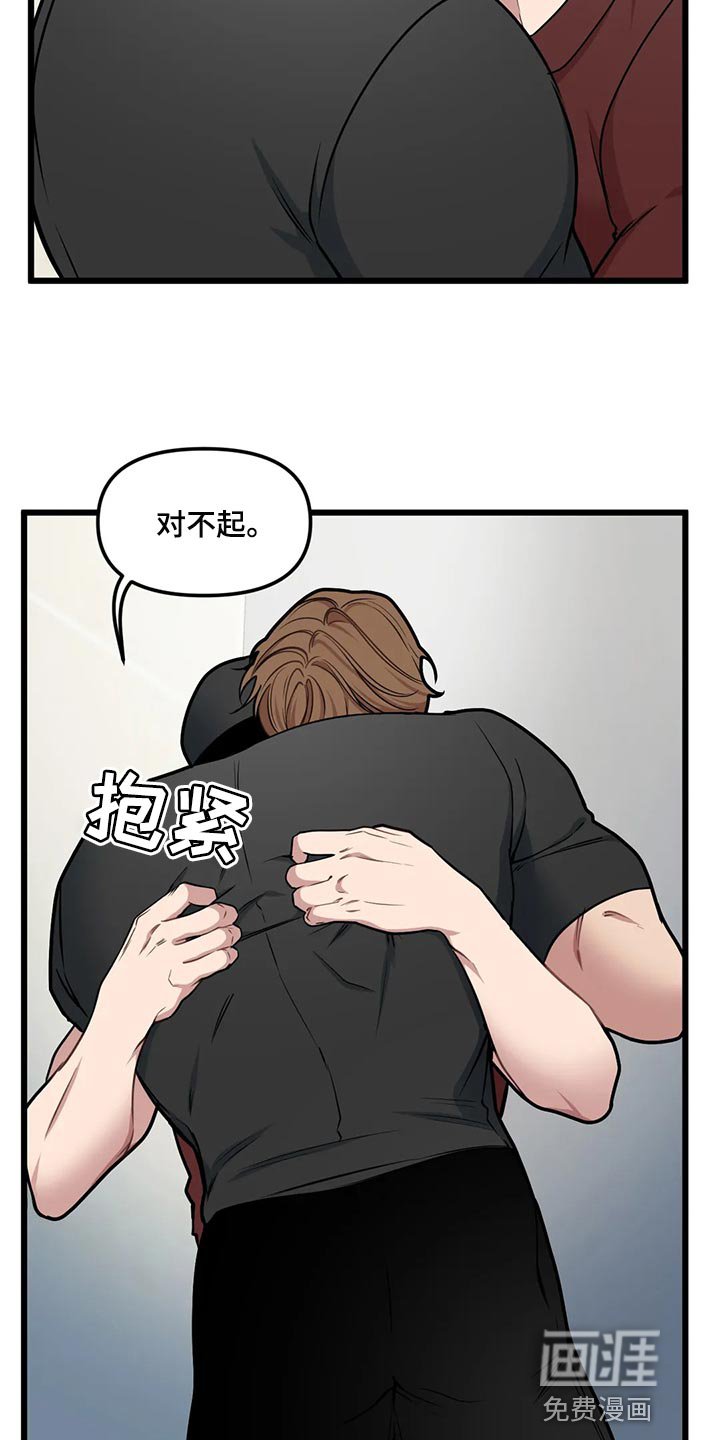 第114章：【第二季】无微不至的照顾