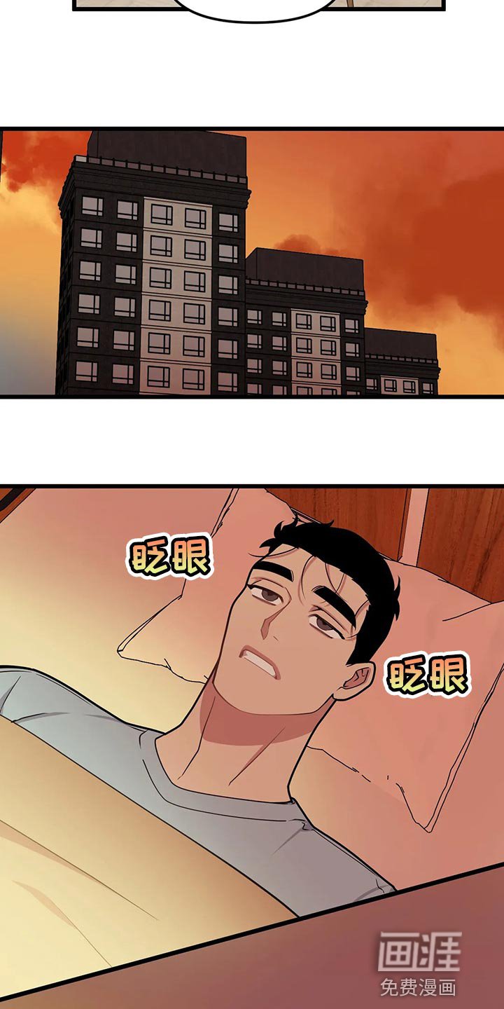 第115章：【第二季】明明会很气