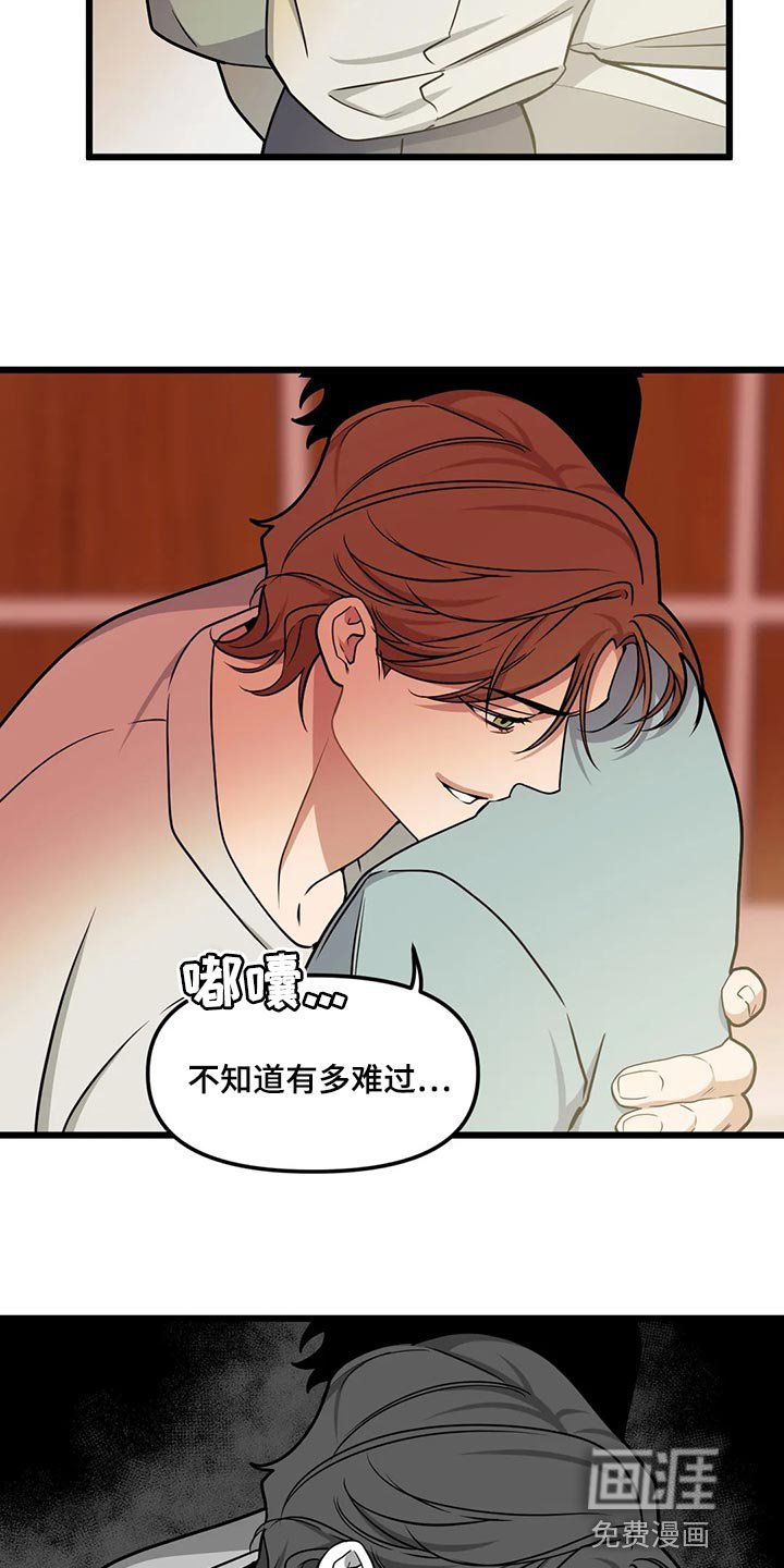 第116章：【第二季】我也要幸福