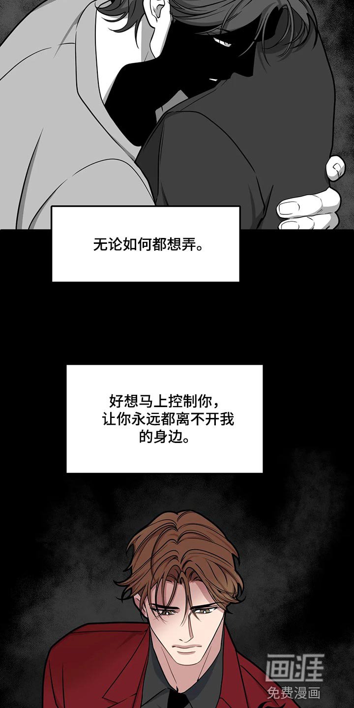 第116章：【第二季】我也要幸福