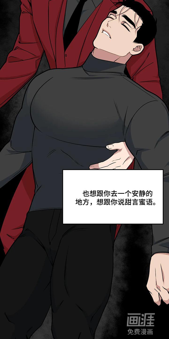 第116章：【第二季】我也要幸福