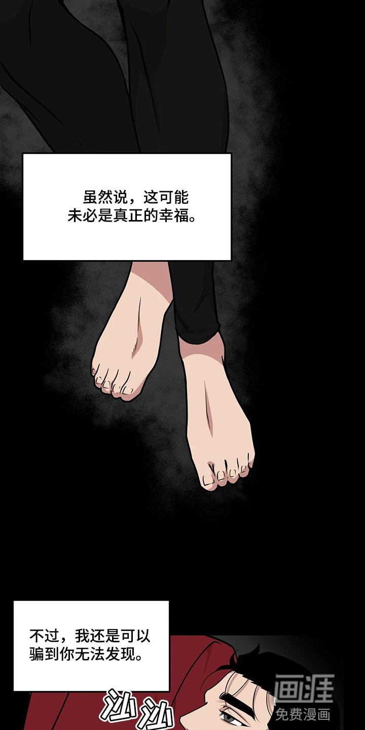第116章：【第二季】我也要幸福