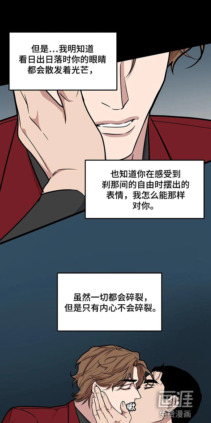 第116章：【第二季】我也要幸福