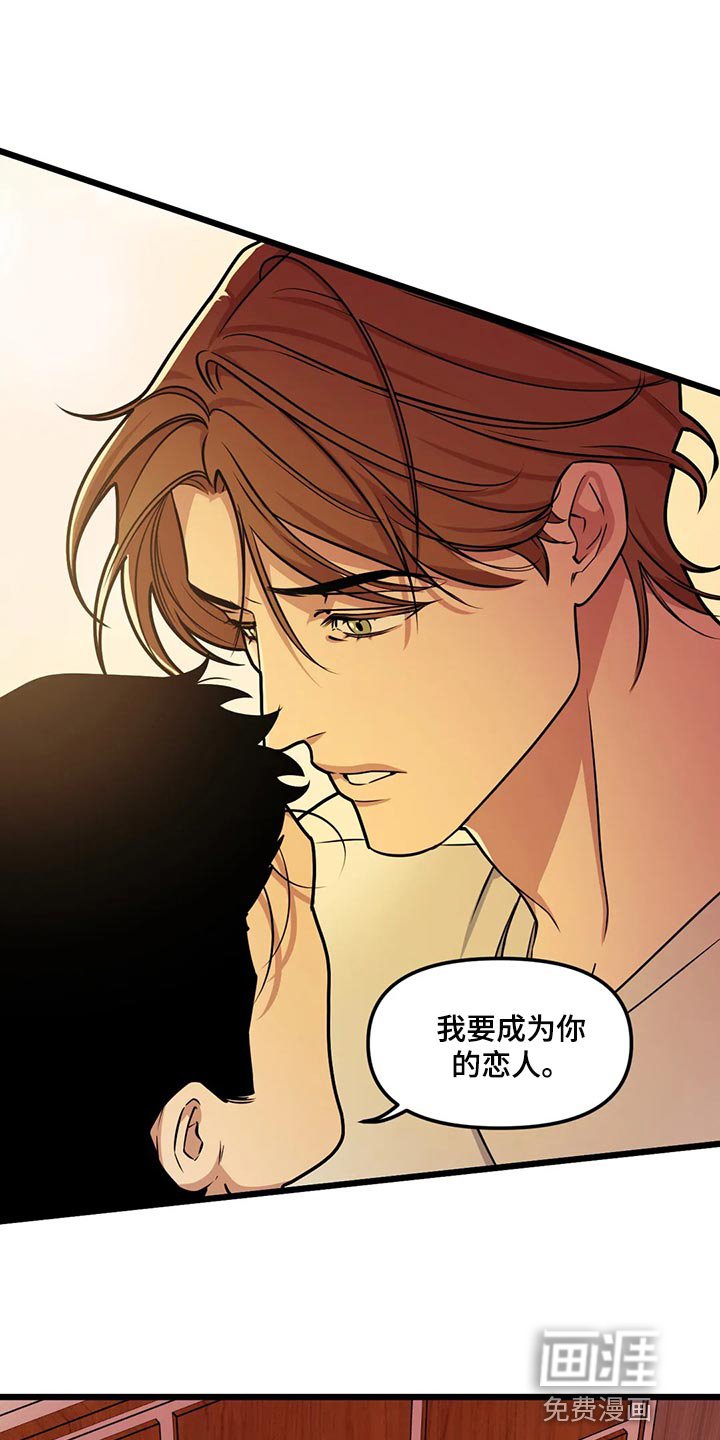 第116章：【第二季】我也要幸福