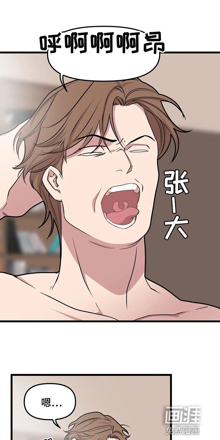 第117章：【第二季】见律师