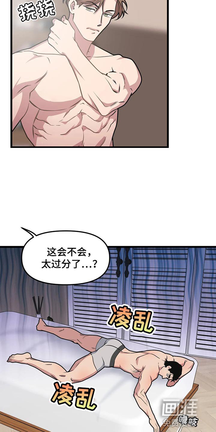第117章：【第二季】见律师