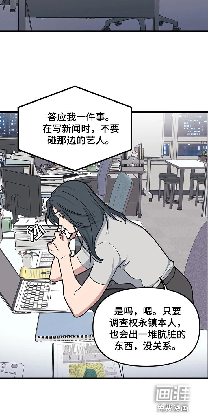 第117章：【第二季】见律师