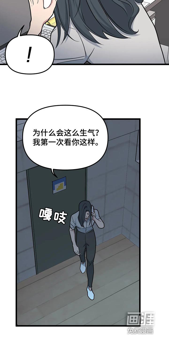 第117章：【第二季】见律师