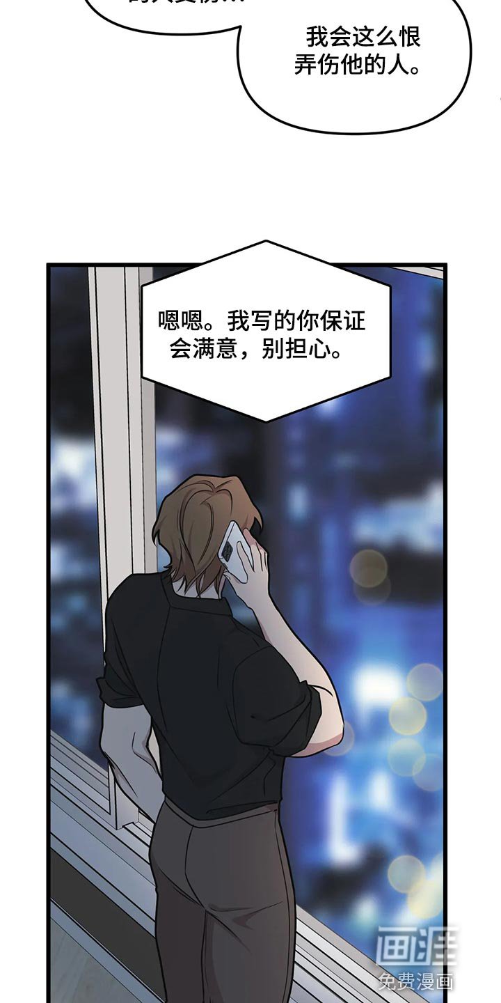 第117章：【第二季】见律师