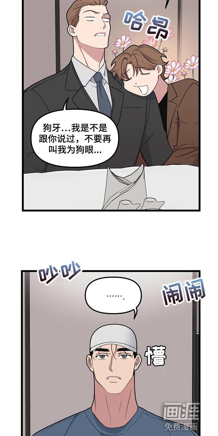 第119章：【第二季】奇怪的商业小视频