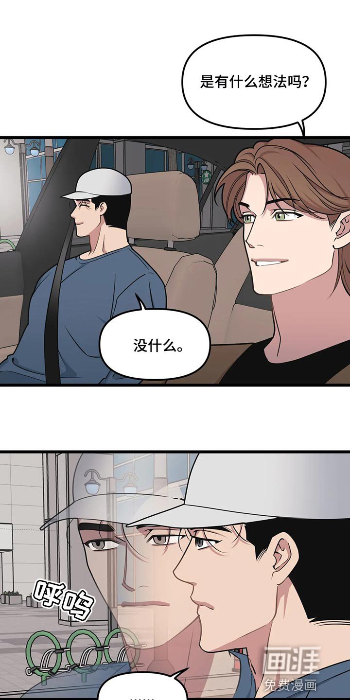 第119章：【第二季】奇怪的商业小视频