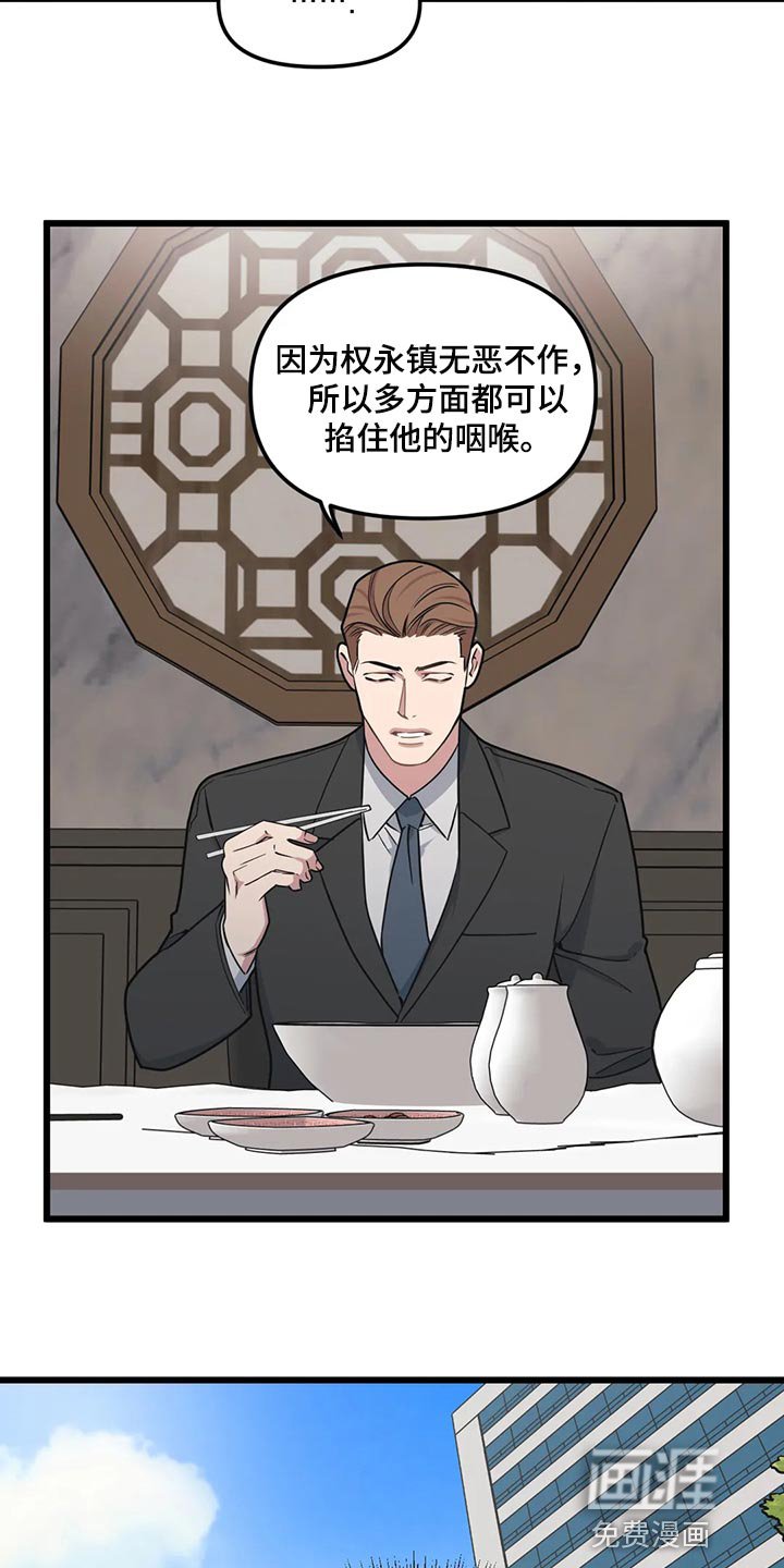 第119章：【第二季】奇怪的商业小视频