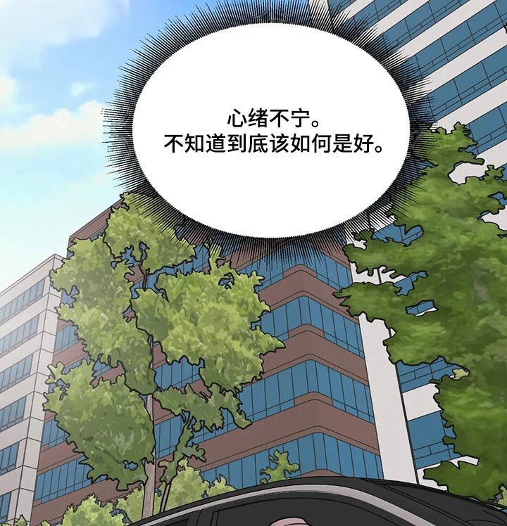 第119章：【第二季】奇怪的商业小视频