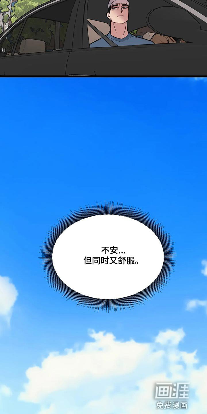 第119章：【第二季】奇怪的商业小视频
