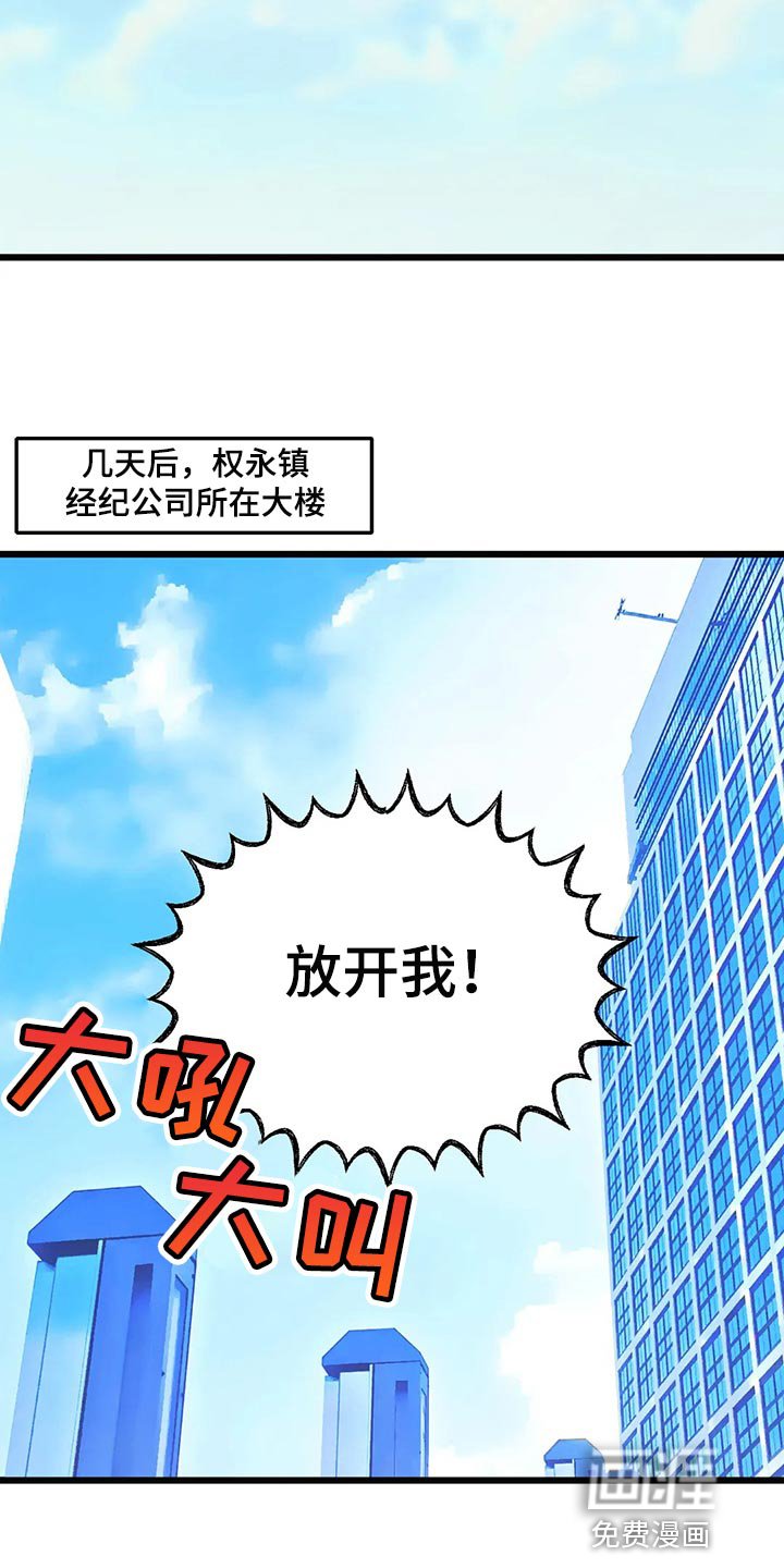 第119章：【第二季】奇怪的商业小视频