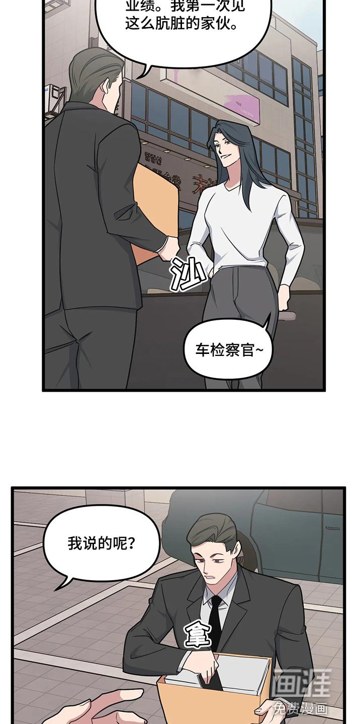 第119章：【第二季】奇怪的商业小视频