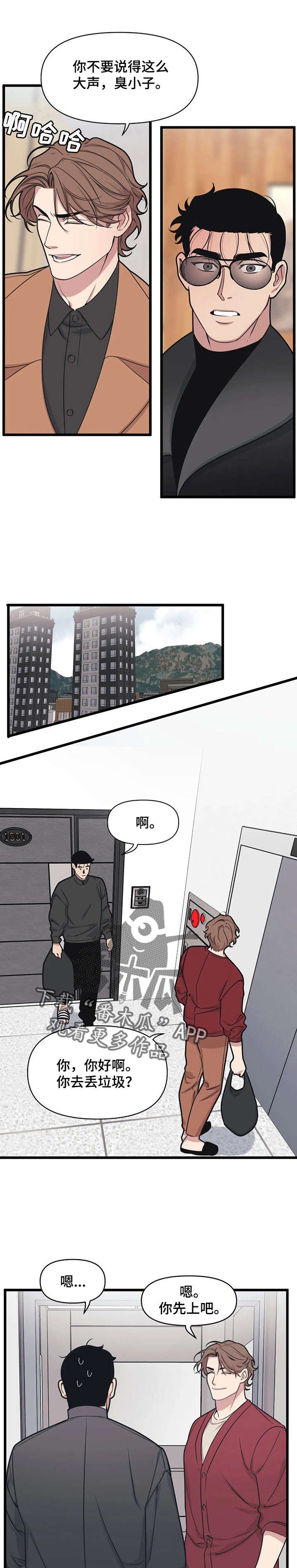 第12章：摄影展