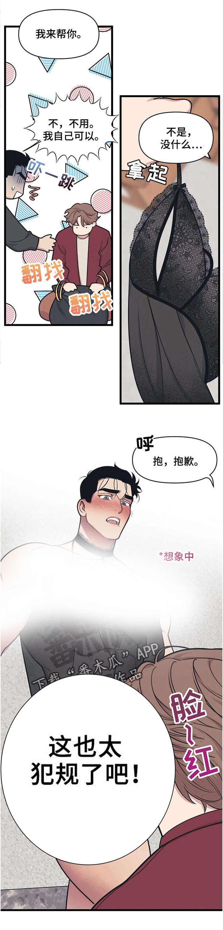 第12章：摄影展
