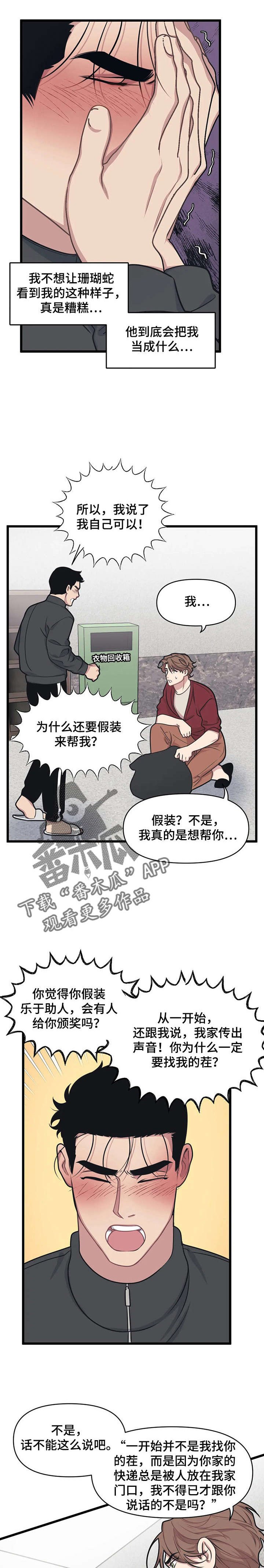 第12章：摄影展