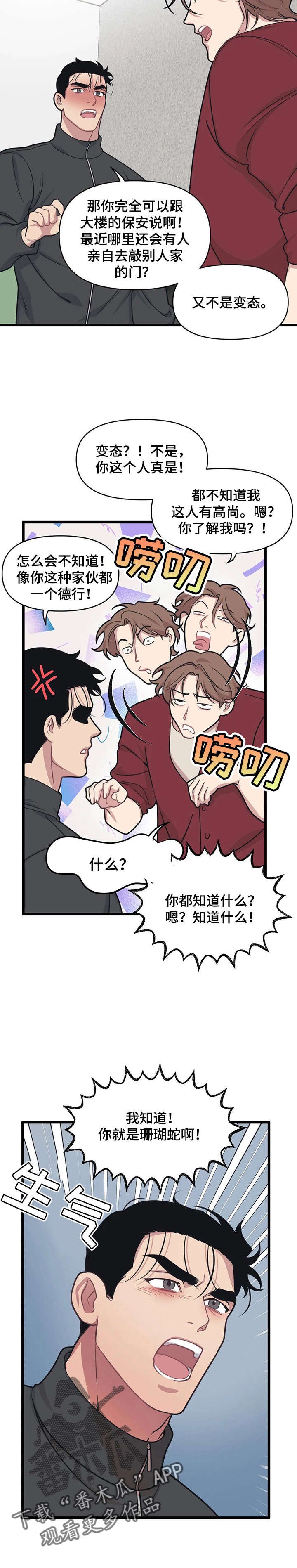 第12章：摄影展