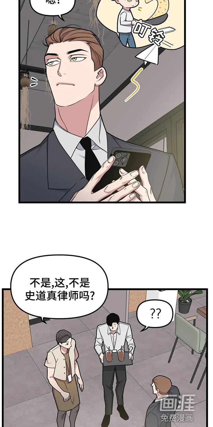 第120章：【第二季】纪念意义的一天