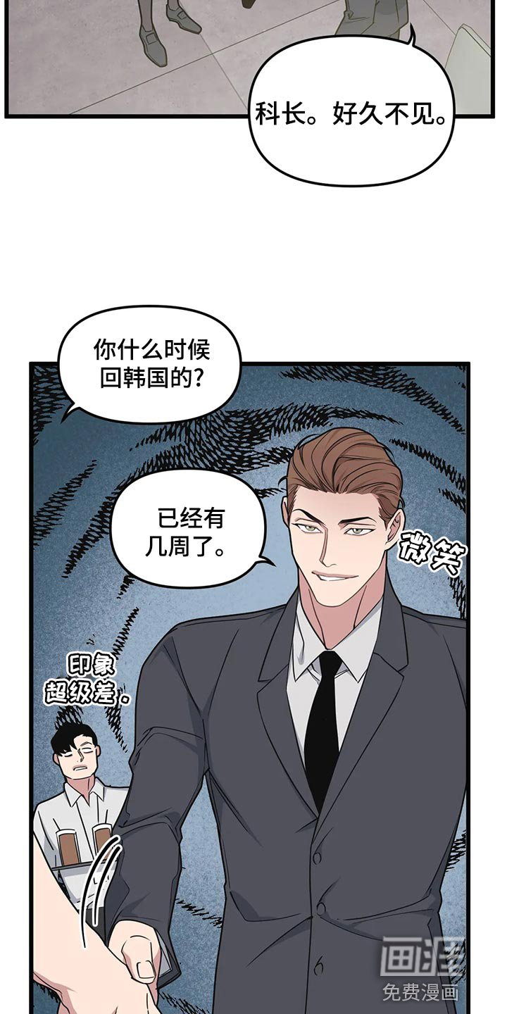 第120章：【第二季】纪念意义的一天