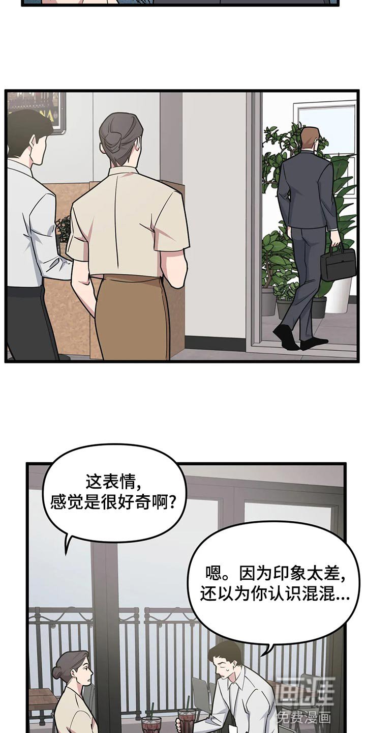 第120章：【第二季】纪念意义的一天