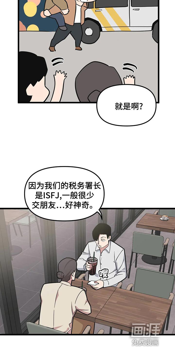 第120章：【第二季】纪念意义的一天