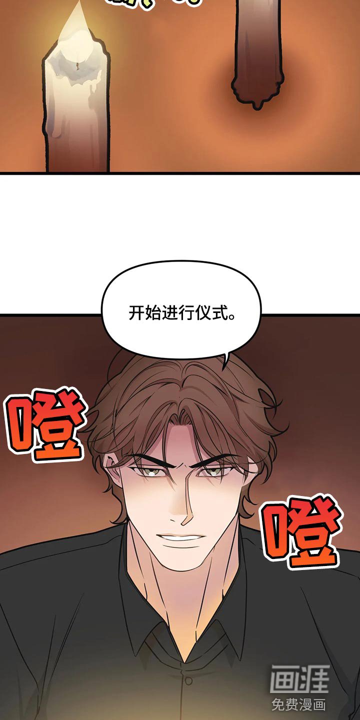 第120章：【第二季】纪念意义的一天
