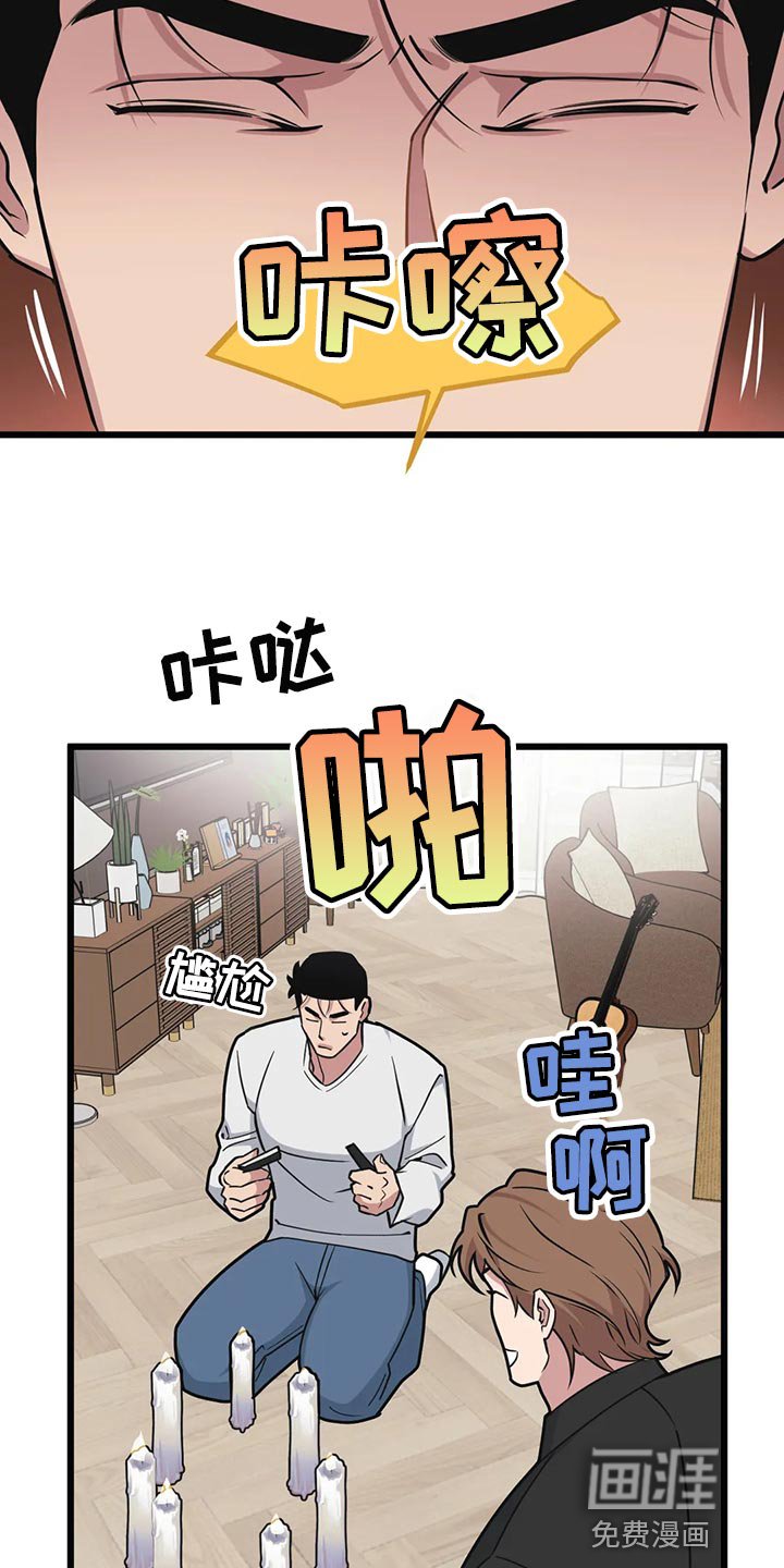 第120章：【第二季】纪念意义的一天