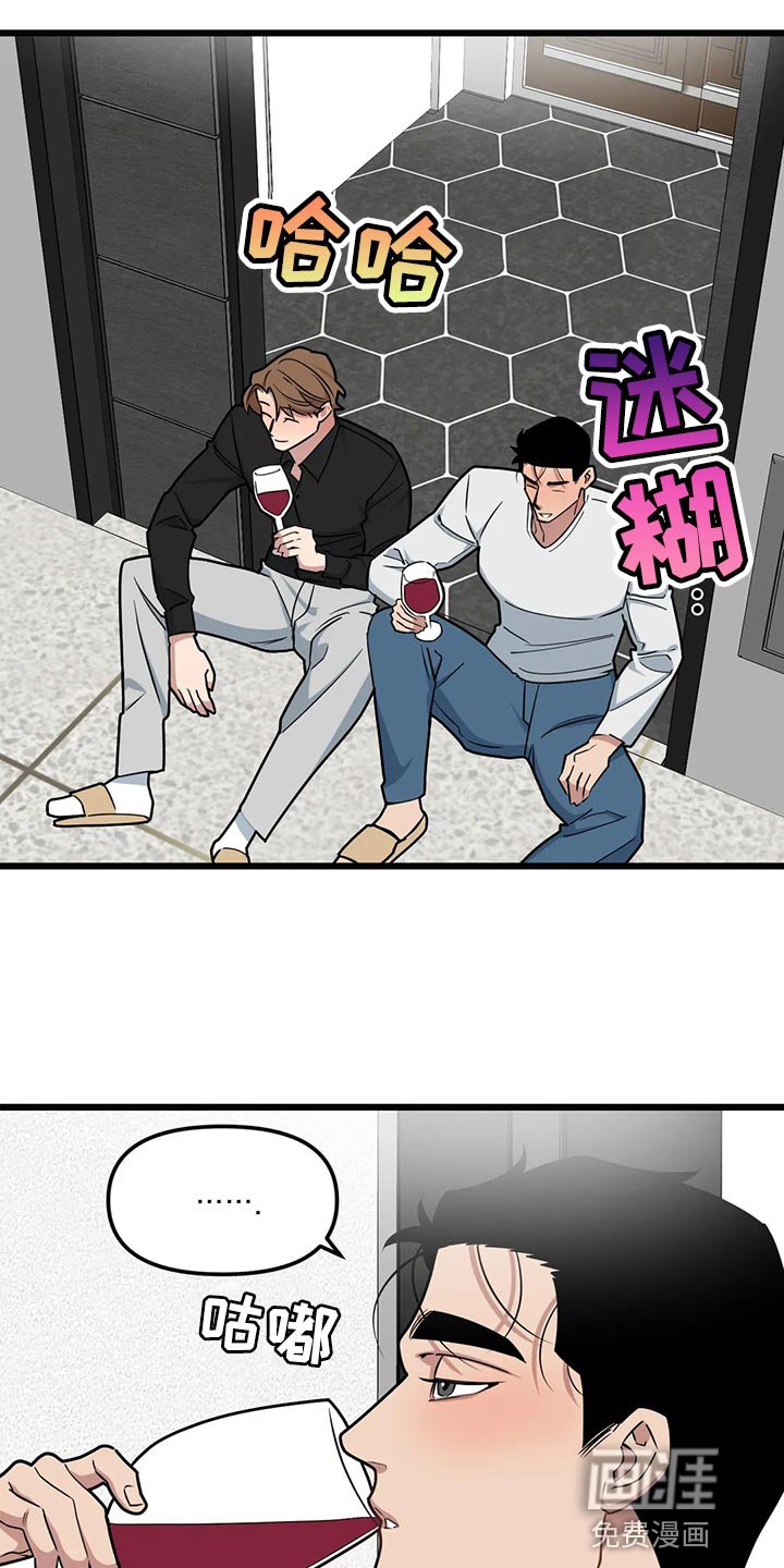 第120章：【第二季】纪念意义的一天