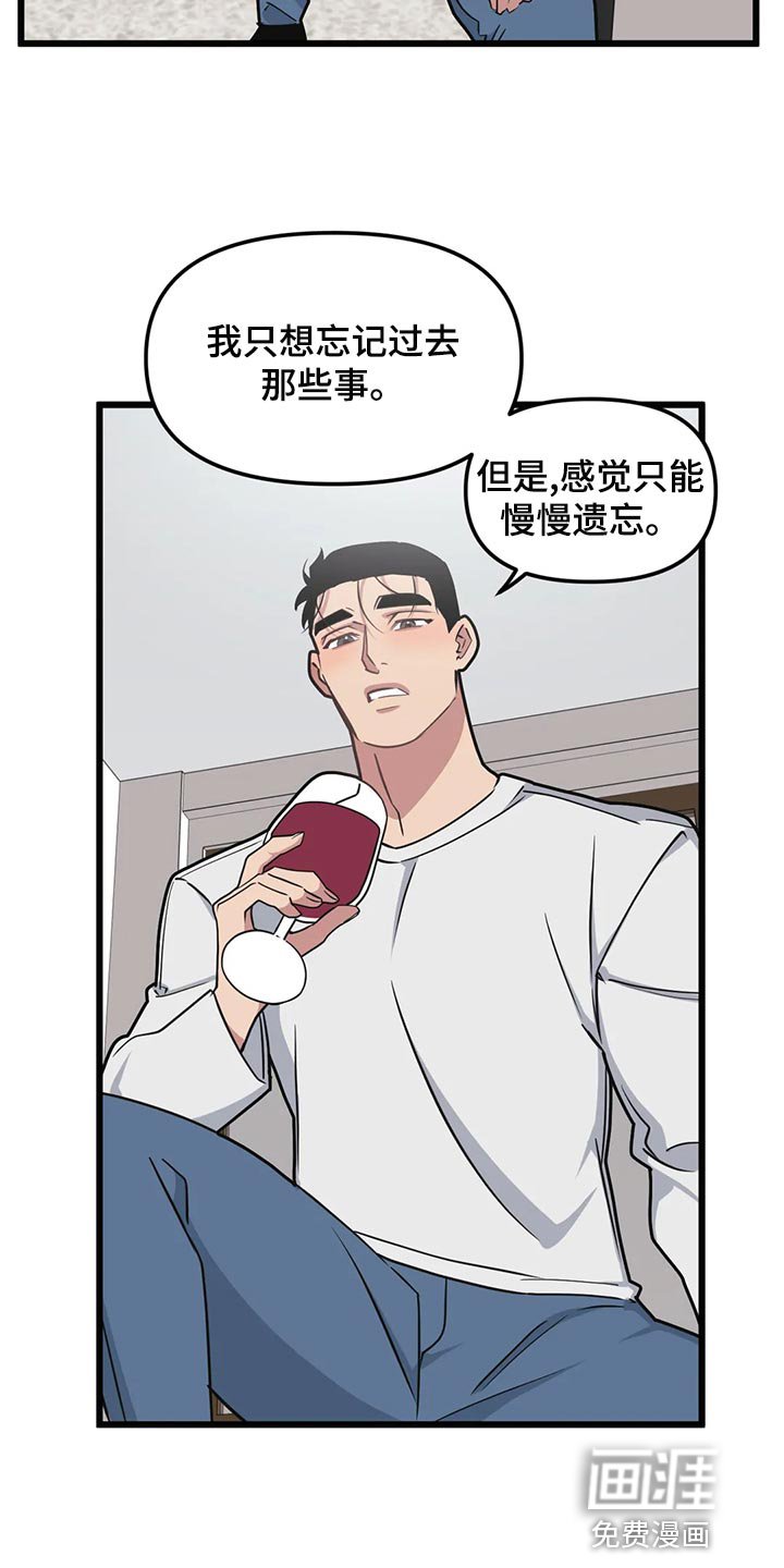 第121章：【第二季】结婚