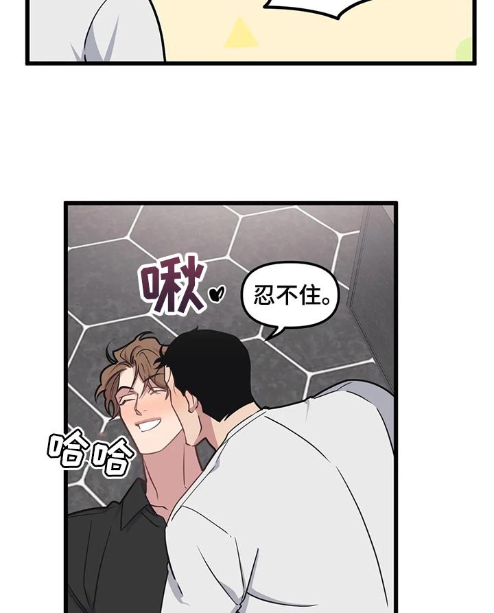 第121章：【第二季】结婚
