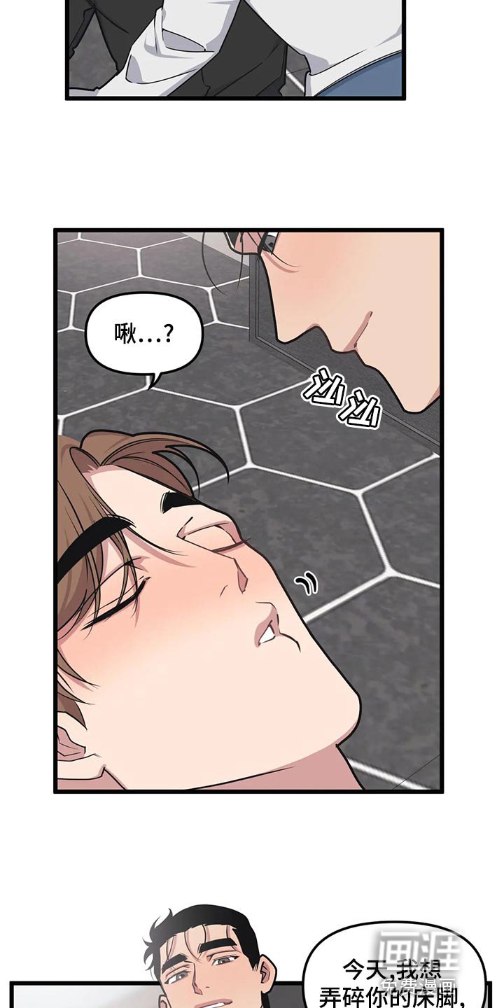第121章：【第二季】结婚