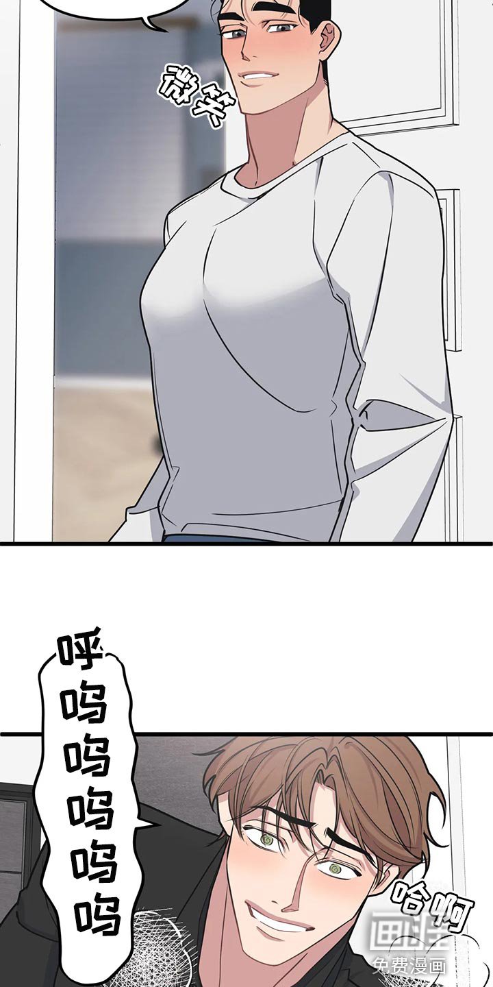 第121章：【第二季】结婚