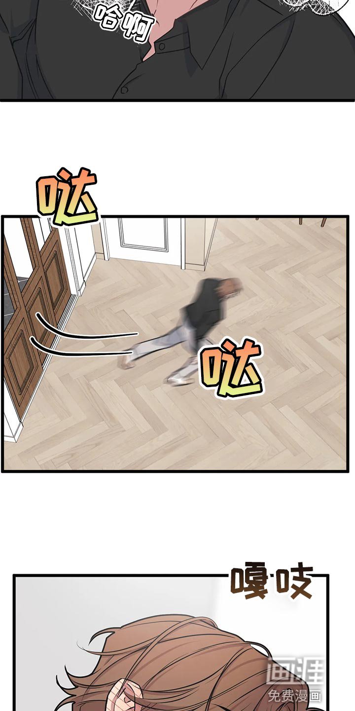 第121章：【第二季】结婚