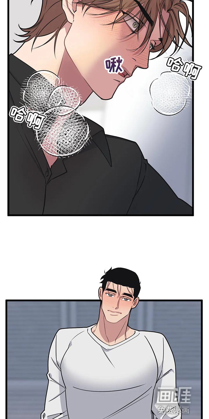第121章：【第二季】结婚