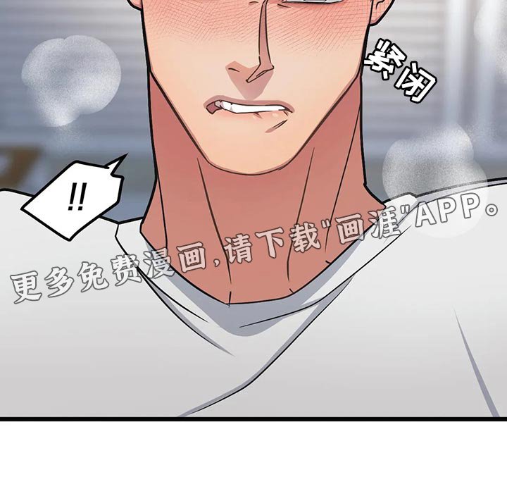 第121章：【第二季】结婚