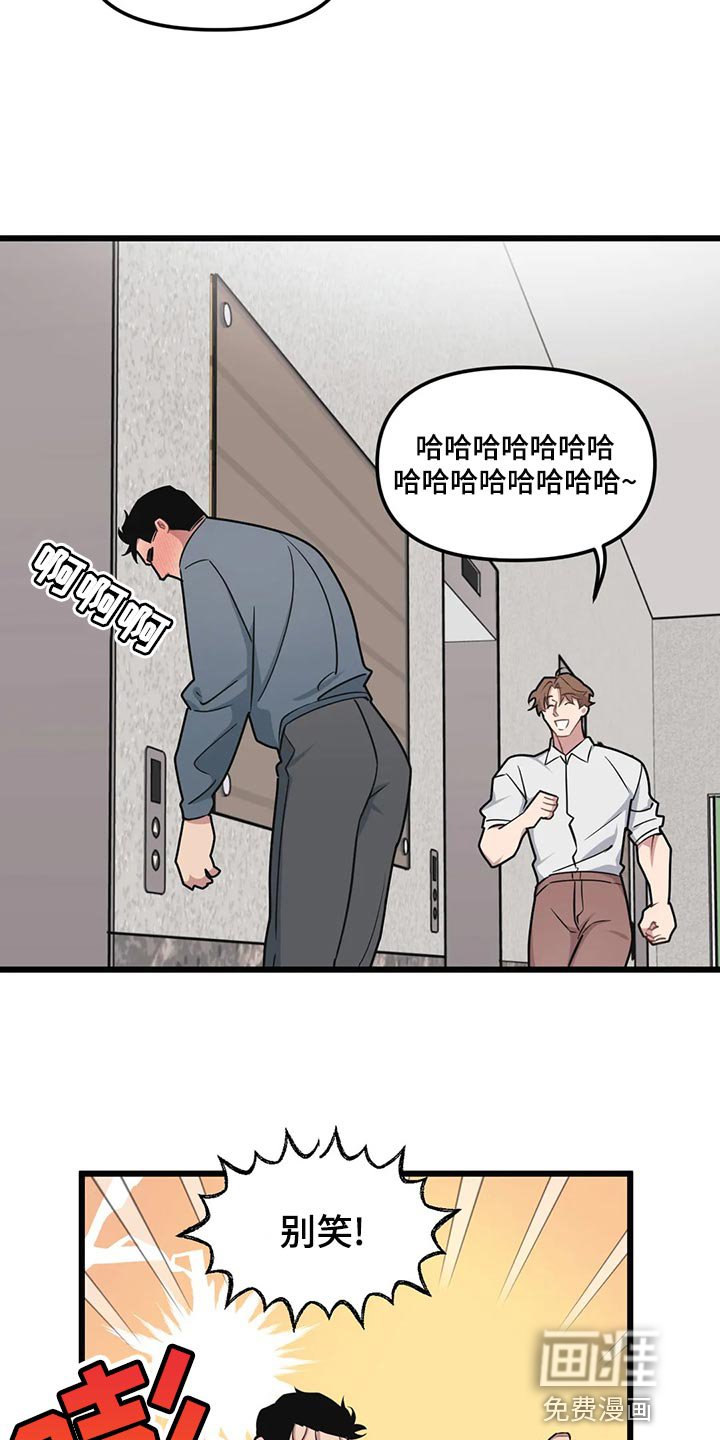 第121章：【第二季】结婚