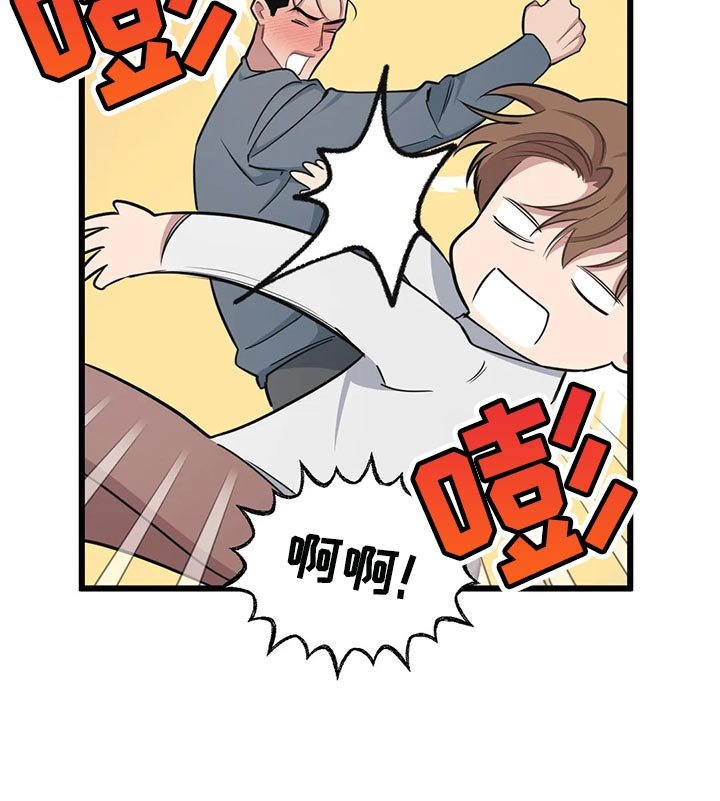 第121章：【第二季】结婚