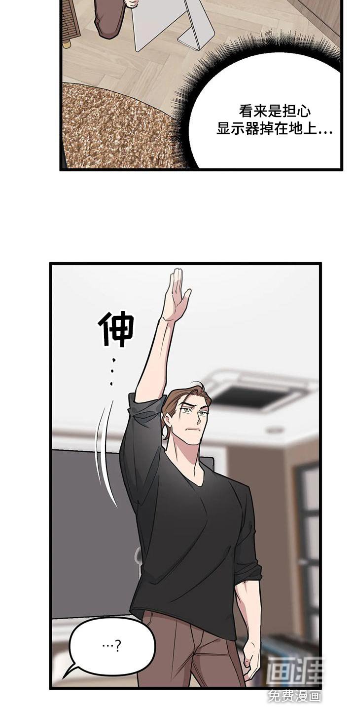 第122章：【第二季】游乐场