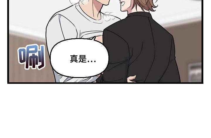 第122章：【第二季】游乐场