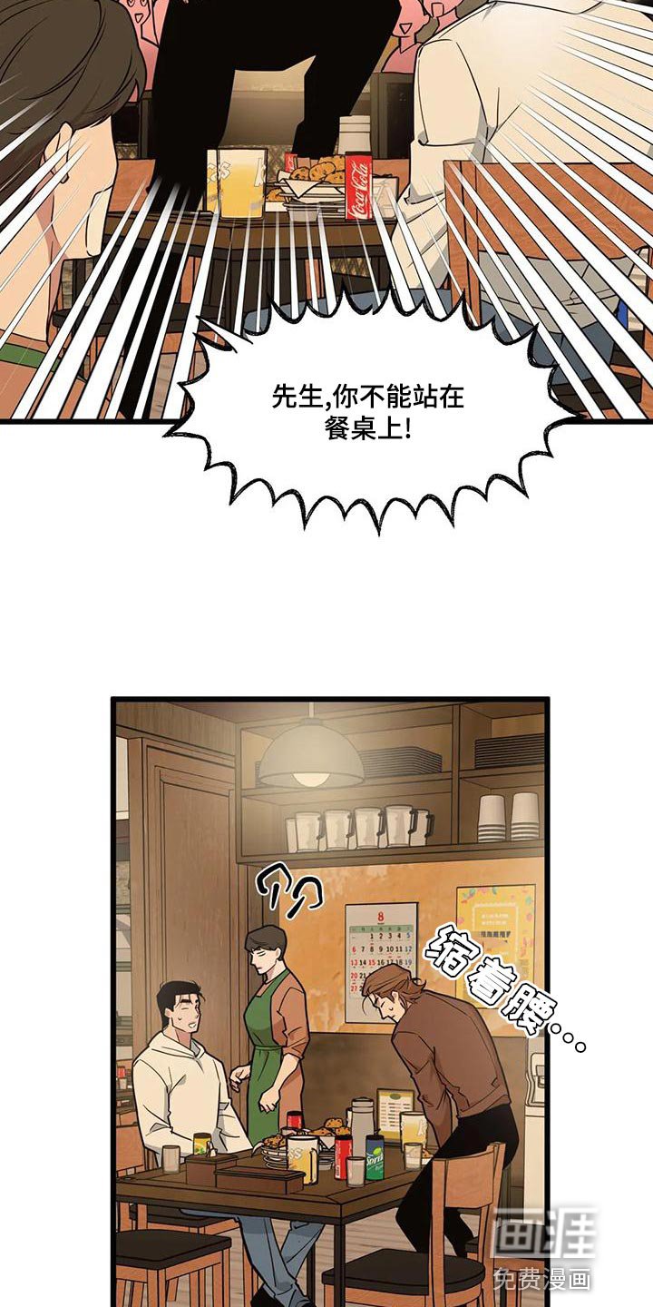 第123章：【第二季】说不出口